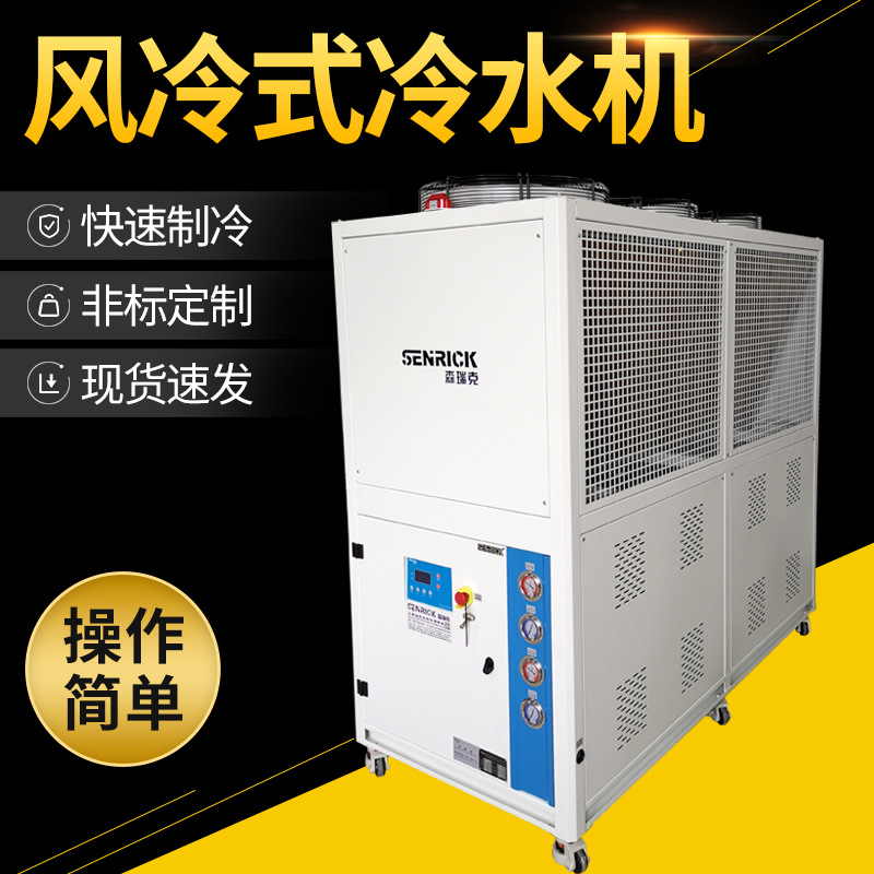 風(fēng)冷式冷水機(jī)的使用事項(xiàng)有哪些？